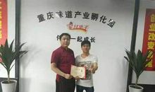 民以何食为天读后感