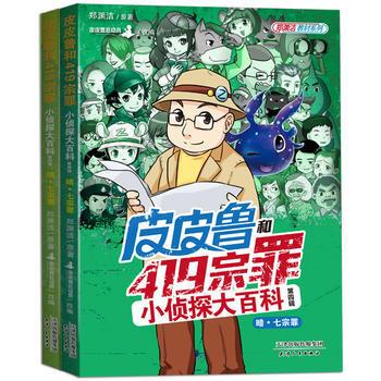 阅读Pipiru后的想法