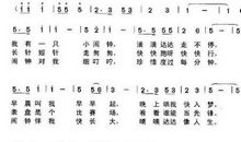 我的小闹钟作文600字