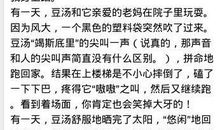 介绍动物的作文