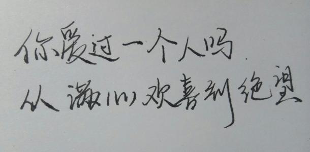 什么样的人最幸福