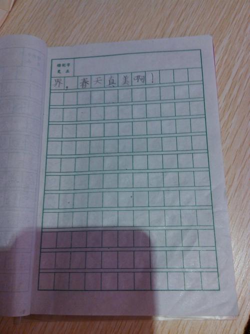 春天美丽的校园组成