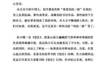 我想说说心里话开头