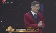 财经郎眼经典语录