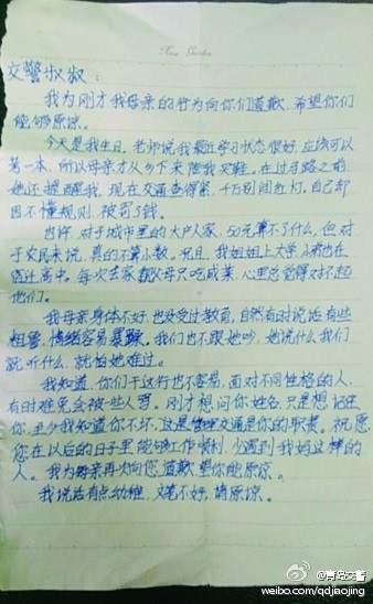 我的小秘密作文200字