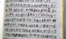 那儿半命题作文500字