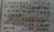 汤姆索亚历险记读后感1500字