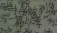 以孝为话题的作文