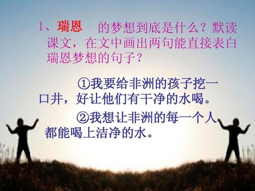 梦想组成的力量