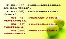 精神的三间小屋读后感