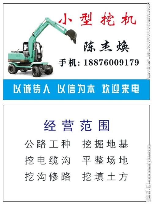 一张名片十美元