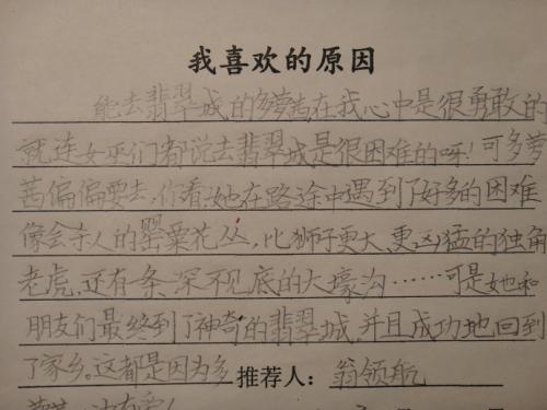 关于城南老物件的思考