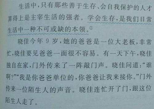 学习以350个单词生存