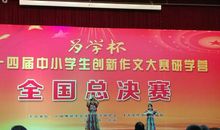 带着梦想出发作文