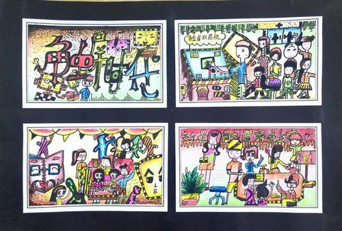 我的梦想中国梦作文