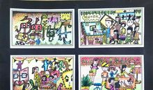 我的梦中国梦作文