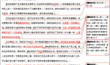 健康成长话题作文600字