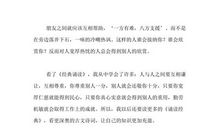 经典诵读的读后感