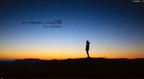 世界上最糟糕的指控被称为过于情绪化