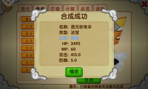 看完《西游记》的梦想