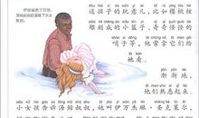 汤姆叔叔的小屋读后感350字