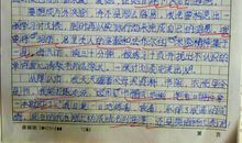 我的理想作文500字