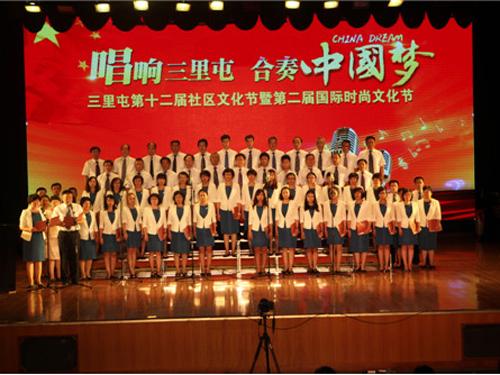 我中国梦的开始