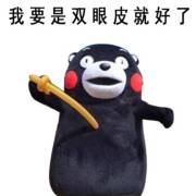 每天抱我一分钟