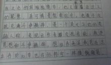 6篇300字读后感