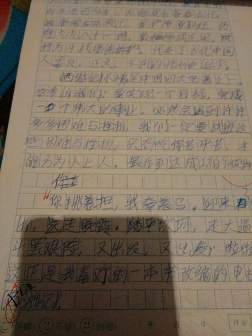 创作我最喜欢的电视连续剧