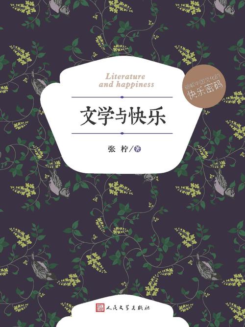 看完其他地方的生活