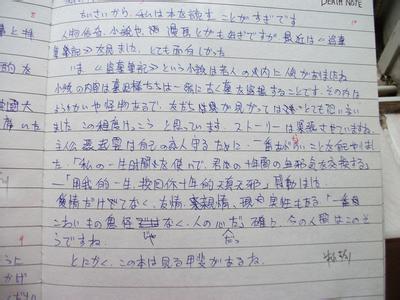 我很高兴写那一天