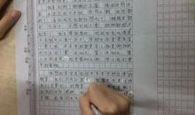 三年级作文读后感