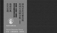 生活是美好的读后感