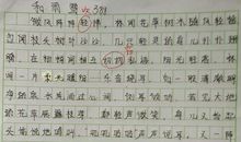 春天的声音作文