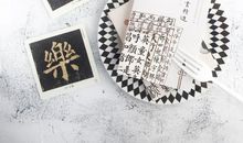 左手跟右手竞买读后感