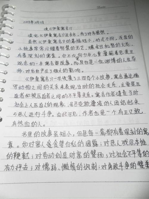 看完约50个字