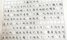 中学生写事作文