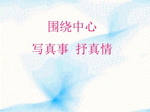 那天我拿起了幸福的钥匙