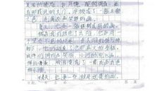 我的启蒙老师作文600字