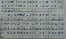 8篇读后感300字