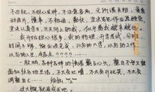 责任为话题的作文