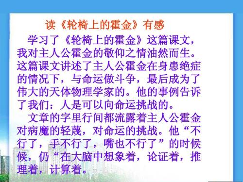 关于中小学德育的思考