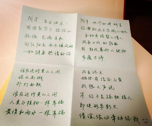 经典句：我希望时间不能吃掉我柔软的心