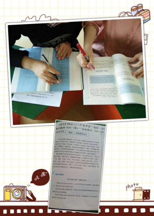 吴正贤课堂教学策略的思考