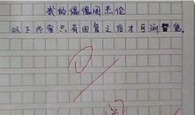 那年冬天作文600字