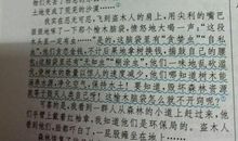 感恩朋友的作文