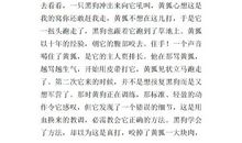 鲁滨孙读后感400字