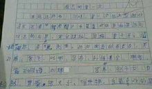 我的数学老师作文300字