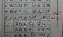 我的自画像作文100字